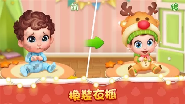 BabyManor下载最新版图2