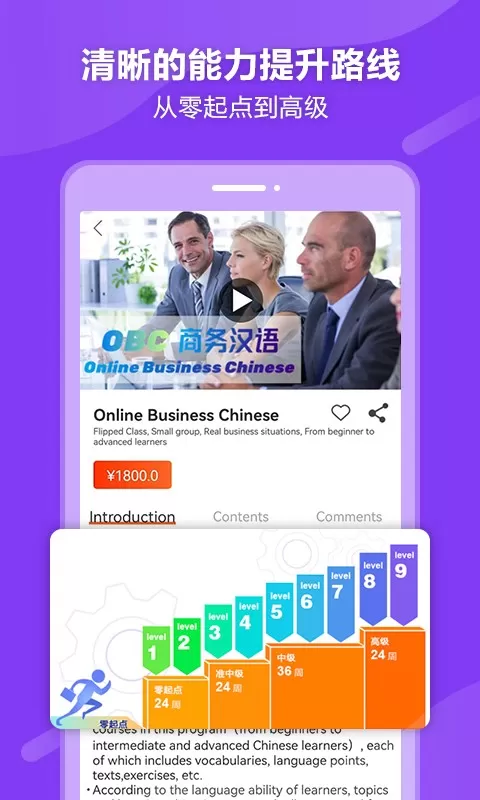 eBLCU中文下载正版图1