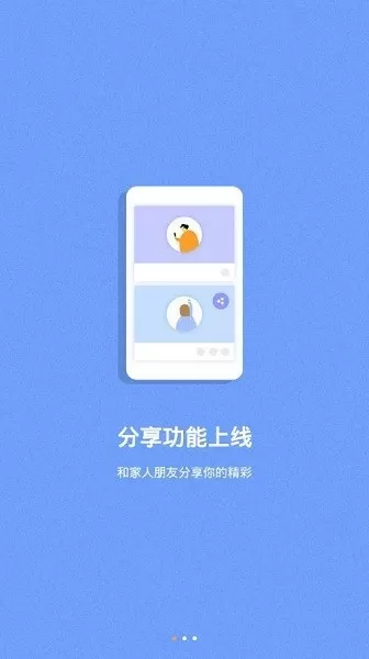 海尔摄像头下载安装免费图2