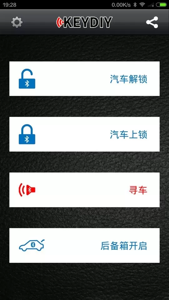 KD掌控官网版app图0