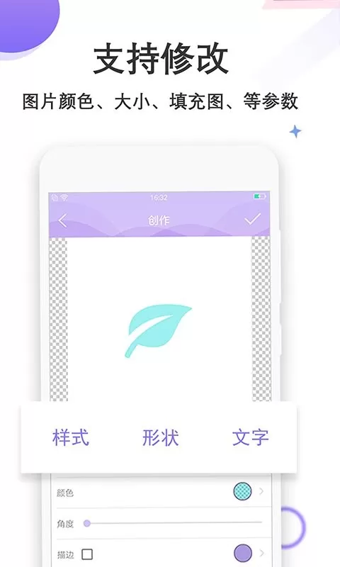 Logo设计君官网版最新图0