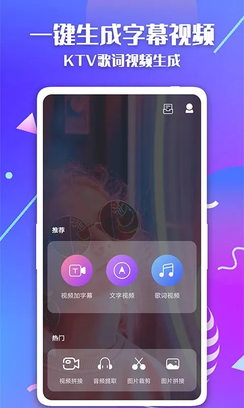 简映下载免费图0