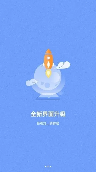 海尔摄像头下载安装免费图1