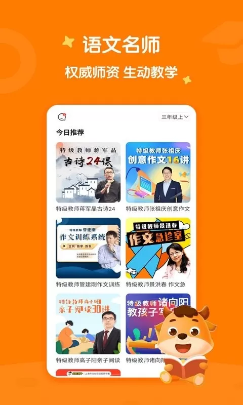 小牛书房下载最新版图2