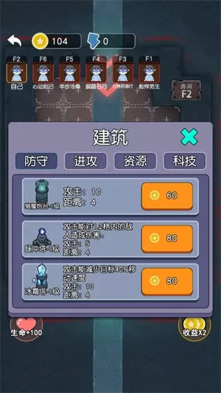 攻守兼备最新版本图3