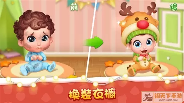 BabyManor下载最新版