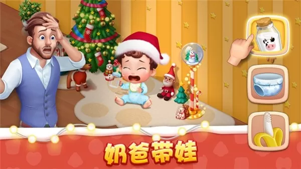 BabyManor下载最新版图0