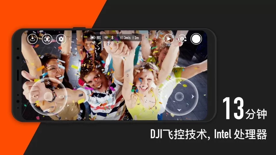 TELLO下载官方正版图1