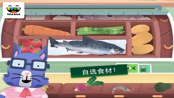 Toca Kitchen Sushi官方版下载图1