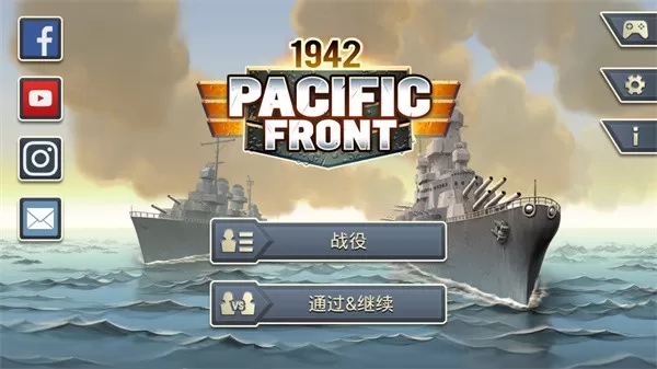 Pacific Front官网版图0