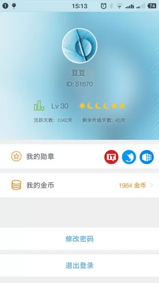 旗鱼浏览器下载官方版图1