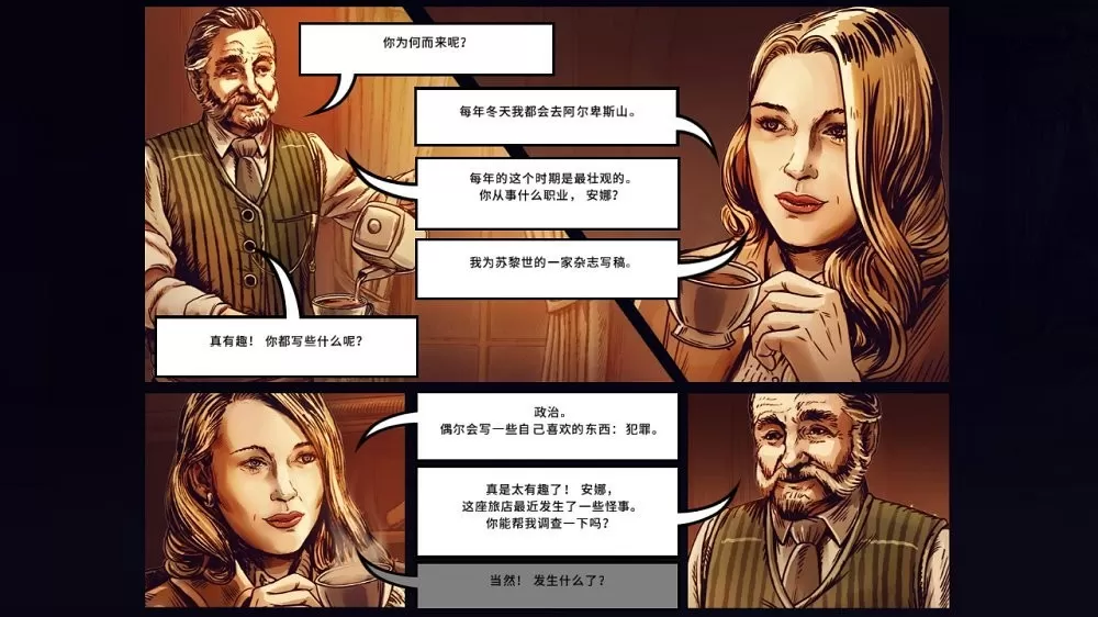 Murder In Alps官服版下载图2