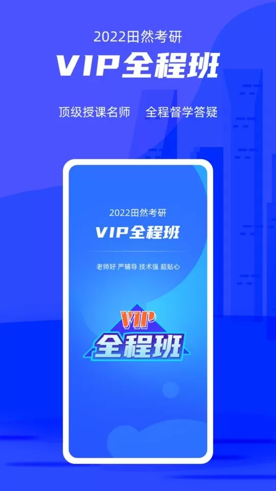 管综宝下载app图3