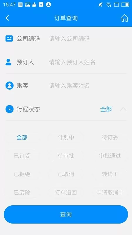 行啊TC官网正版下载图0