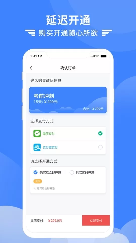 考拉飞行下载最新版图2