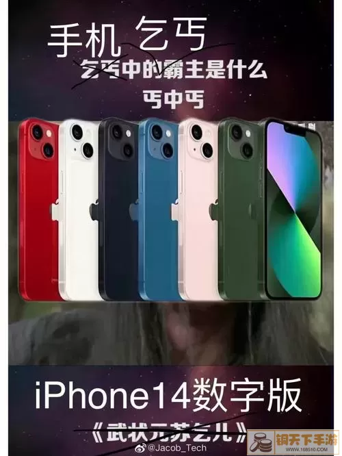 曲奇必死iphone下架了么下