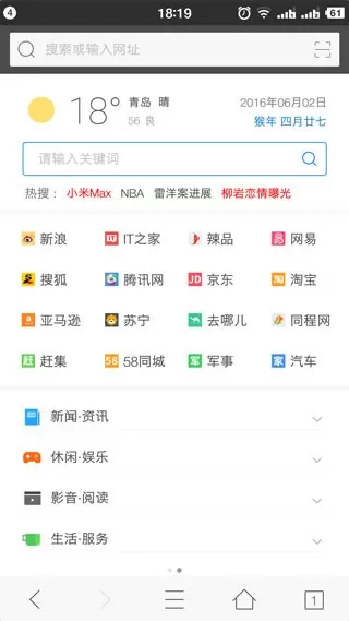 旗鱼浏览器下载官方版图2