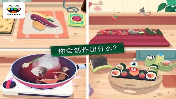 Toca Kitchen Sushi官方版下载图3