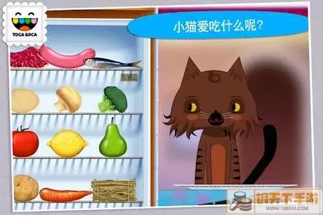 托卡厨房1(Toca Kitchen)官网版手游