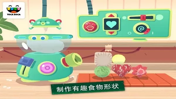 Toca Kitchen Sushi官方版下载图2