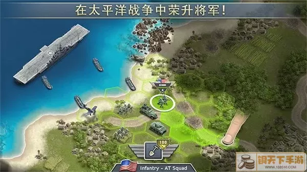 Pacific Front官网版