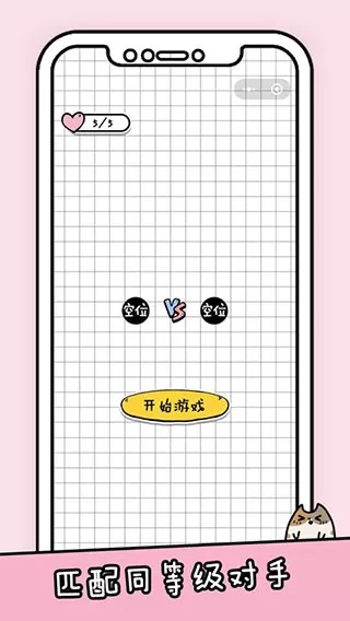 你会打字吗下载免费版图0