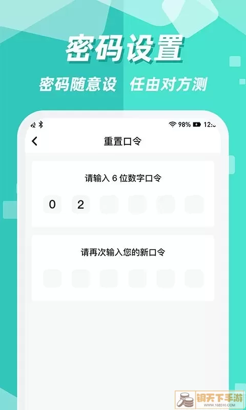 隐藏应用图标软件最新版