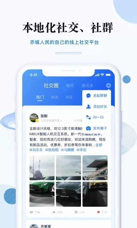 尚亦城官网版下载图1