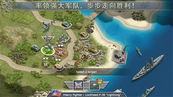 Pacific Front官网版图1