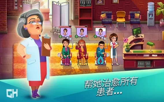 Hearts Medicine下载免费版图1