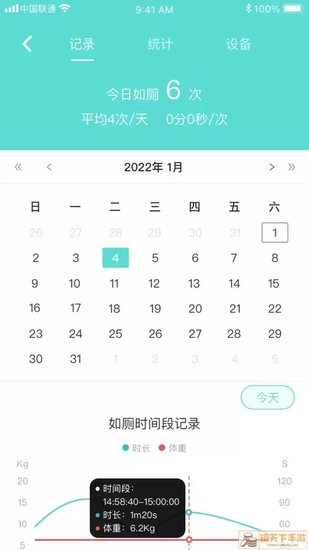 小黑兽下载免费