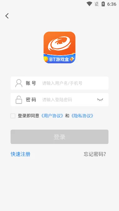 圈圈官方下载图1