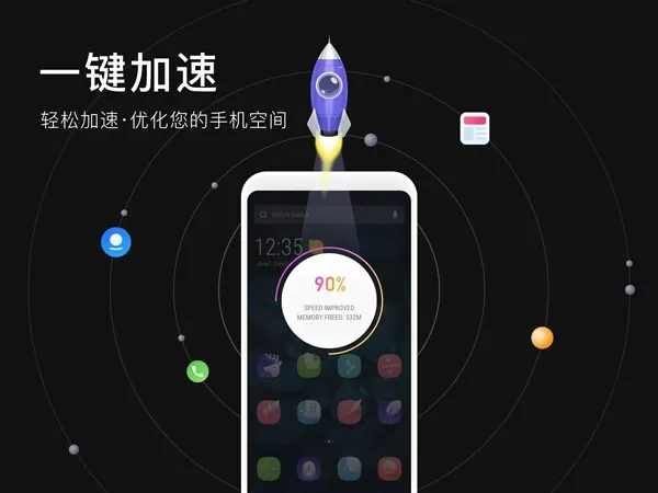 apus下载最新版图2