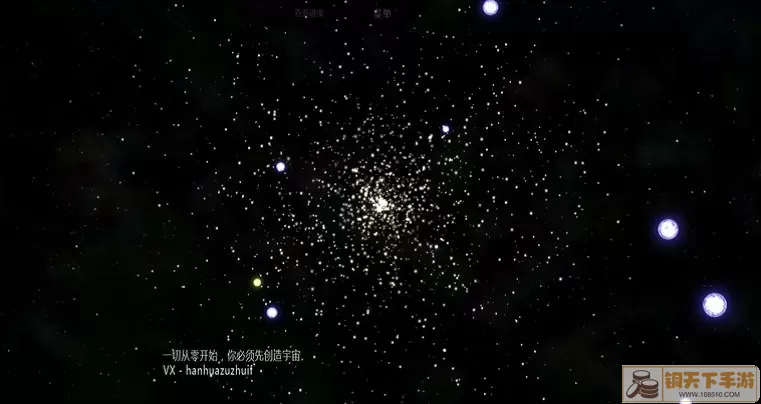 太阳系行星2免费下载