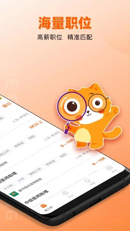 猎宠网下载手机版图1