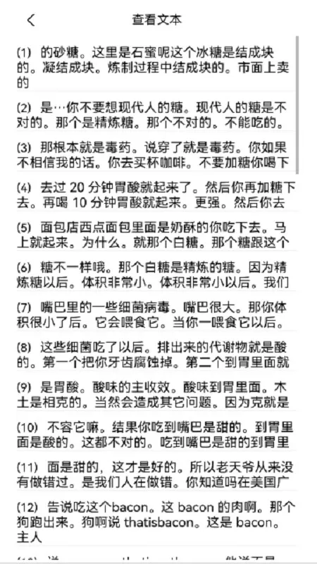 小猴搜书官网版app图2