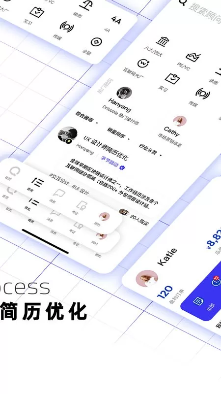 职找我app最新版图1