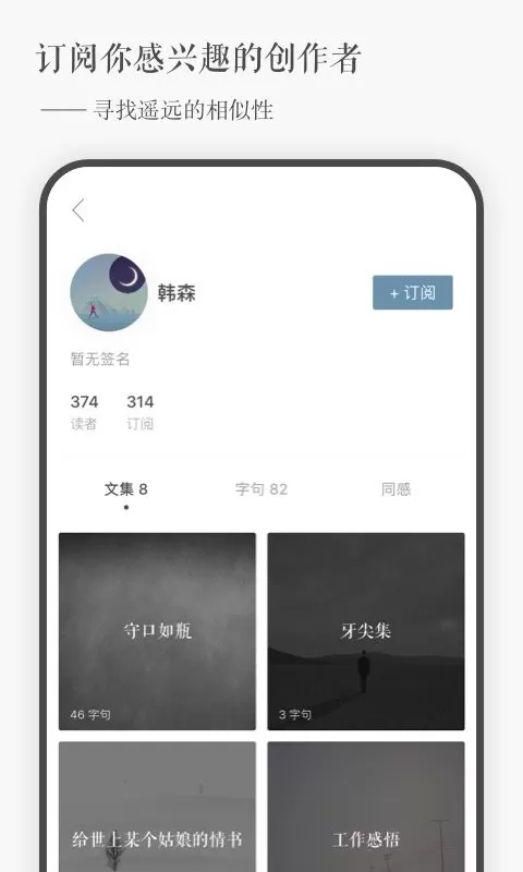 一言免费版下载图0