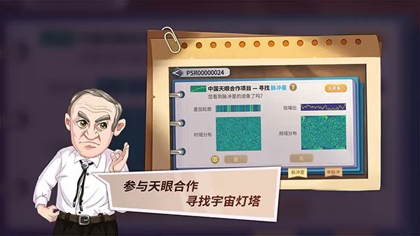 灯塔计划最新版app图1