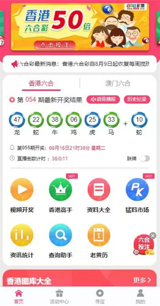 港澳宝典正版资料下载图1