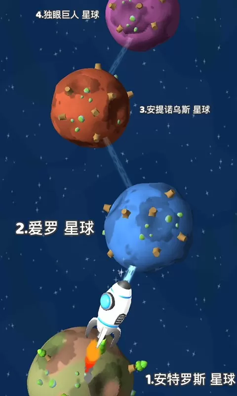 星际拓荒官方版本图1