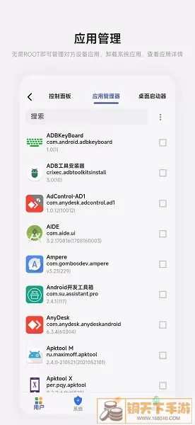 ADB KIT免费版下载