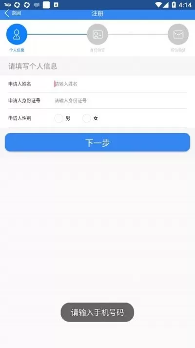 浙江可视会见官网正版下载图1