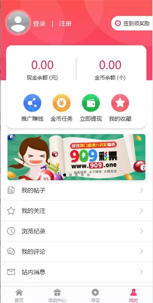 港澳宝典正版资料下载图3