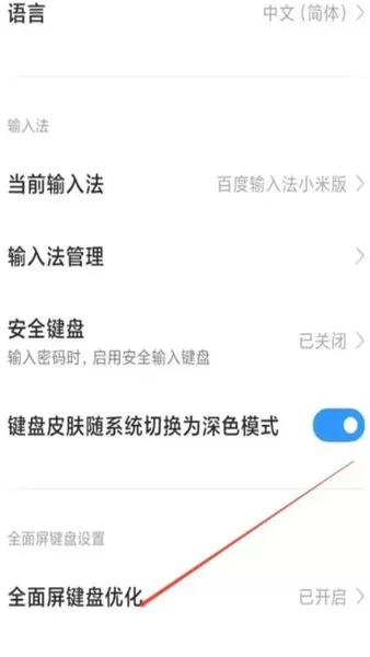 常用语官方免费下载图0