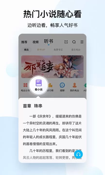 当贝酷狗音乐官网版下载图1