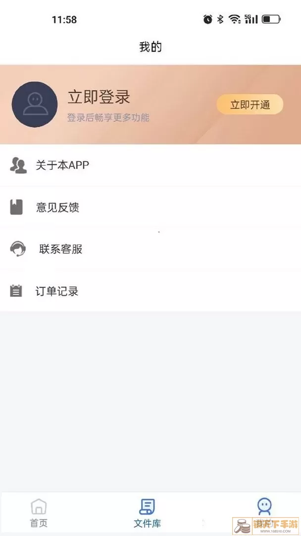 全能CAD转换器官网版下载