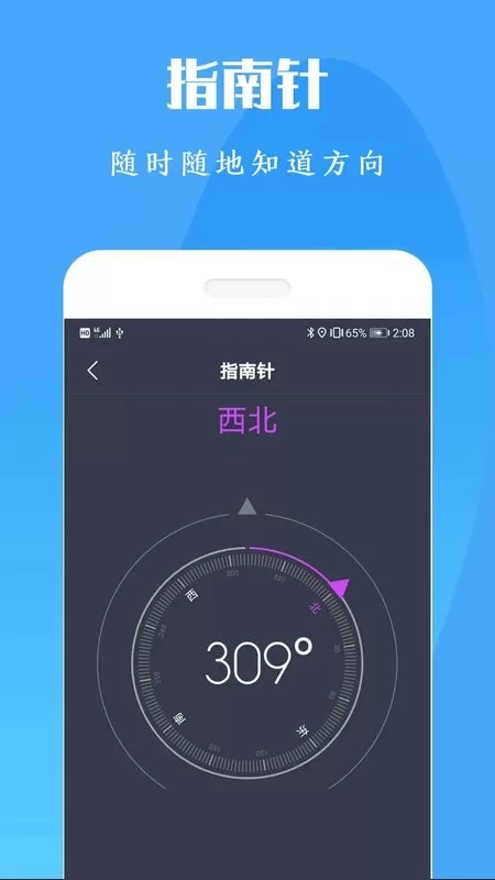 计算机计算器全能王手机版图1