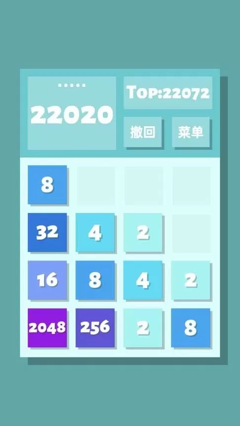 2048清原版下载图3