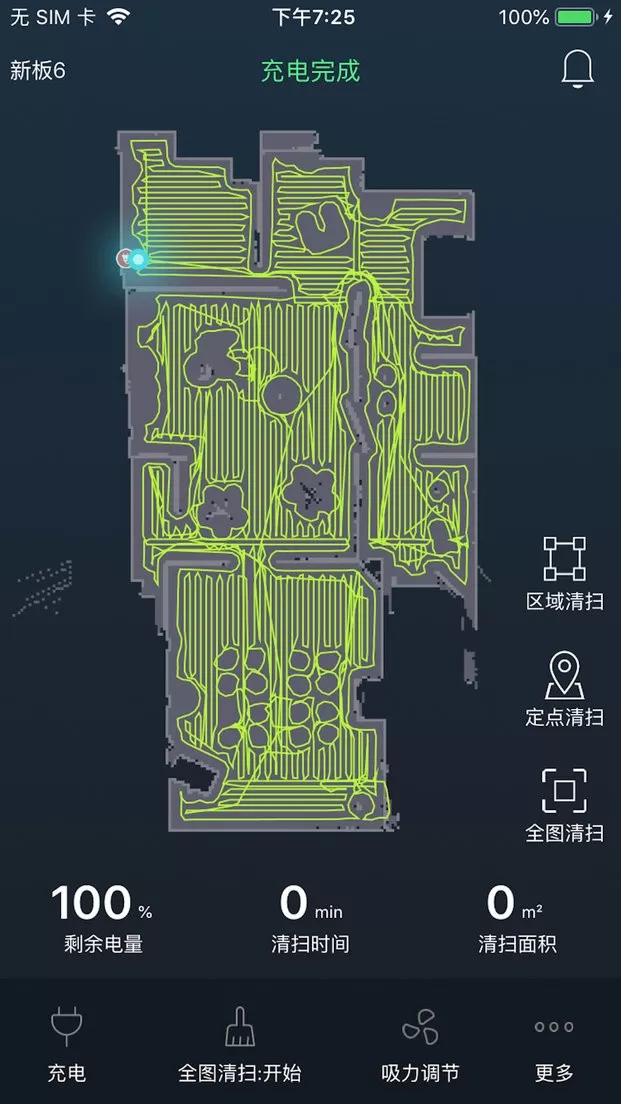 激光扫地机最新版本图1